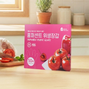 홈퍼센트 위생장갑(50매)