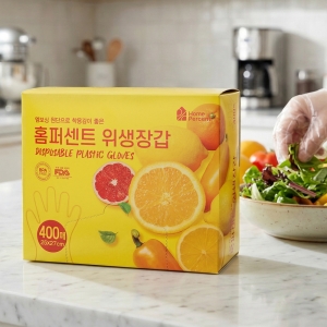 홈퍼센트 위생장갑(400매)