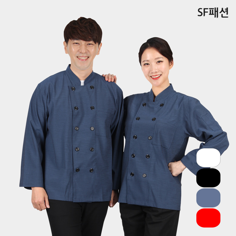 칠부 긴팔 겸용 남녀공용 기본 조리복 쿡복 쉐프 주방장 조리사
