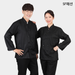 칠부 긴팔 겸용 남녀공용 기본 조리복 쿡복 쉐프 주방장 조리사