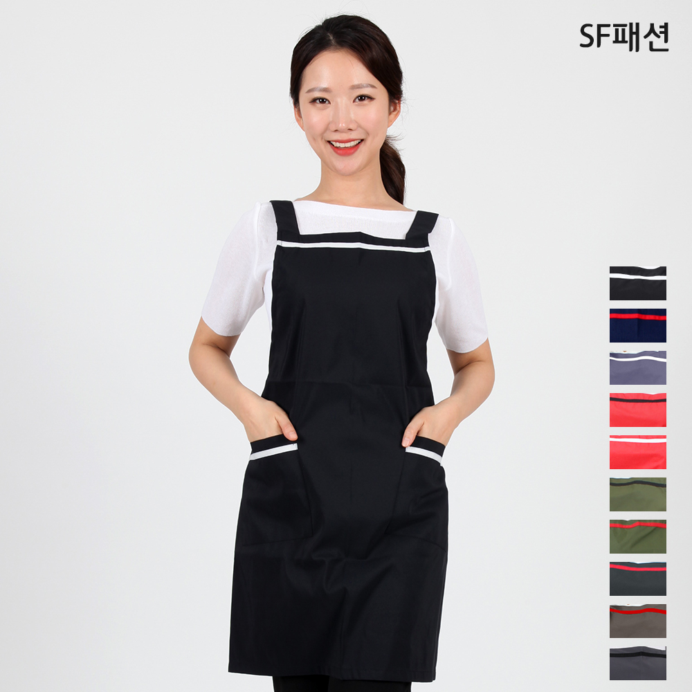 가벼운 H형 앞치마 요양보호사 복지센터 카페