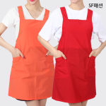 엉덩이 가리는 X형 앞치마 유니폼 SFWAE26