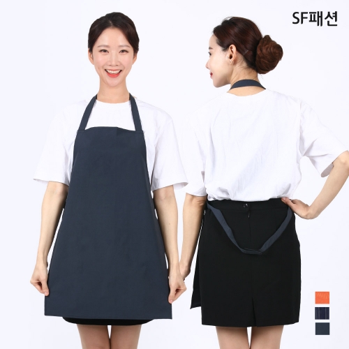 손님용 미니 앞치마 손님 앞치마