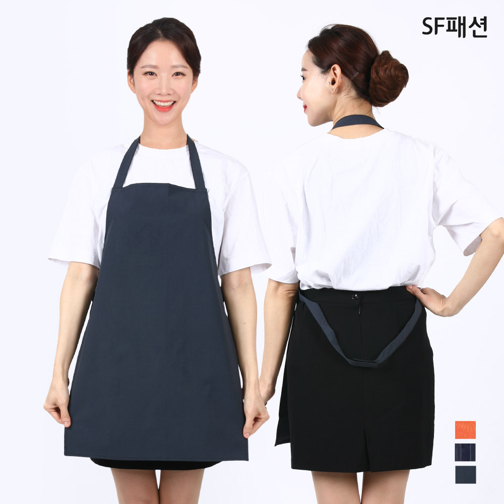 손님용 미니 앞치마 손님 앞치마