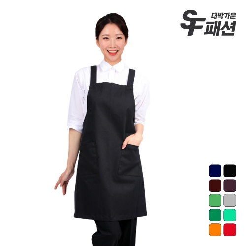 기본 H형 앞치마 간편한앞치마