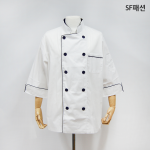 칠부 조리복 상의 쉐프복 식당 주방유니폼 요리사복 주방복