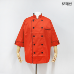 칠부 조리복 상의 쉐프복 식당 주방유니폼 요리사복 주방복