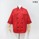 칠부 조리복 상의 쉐프복 식당 주방유니폼 요리사복 주방복