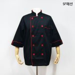 칠부 조리복 상의 쉐프복 식당 주방유니폼 요리사복 주방복