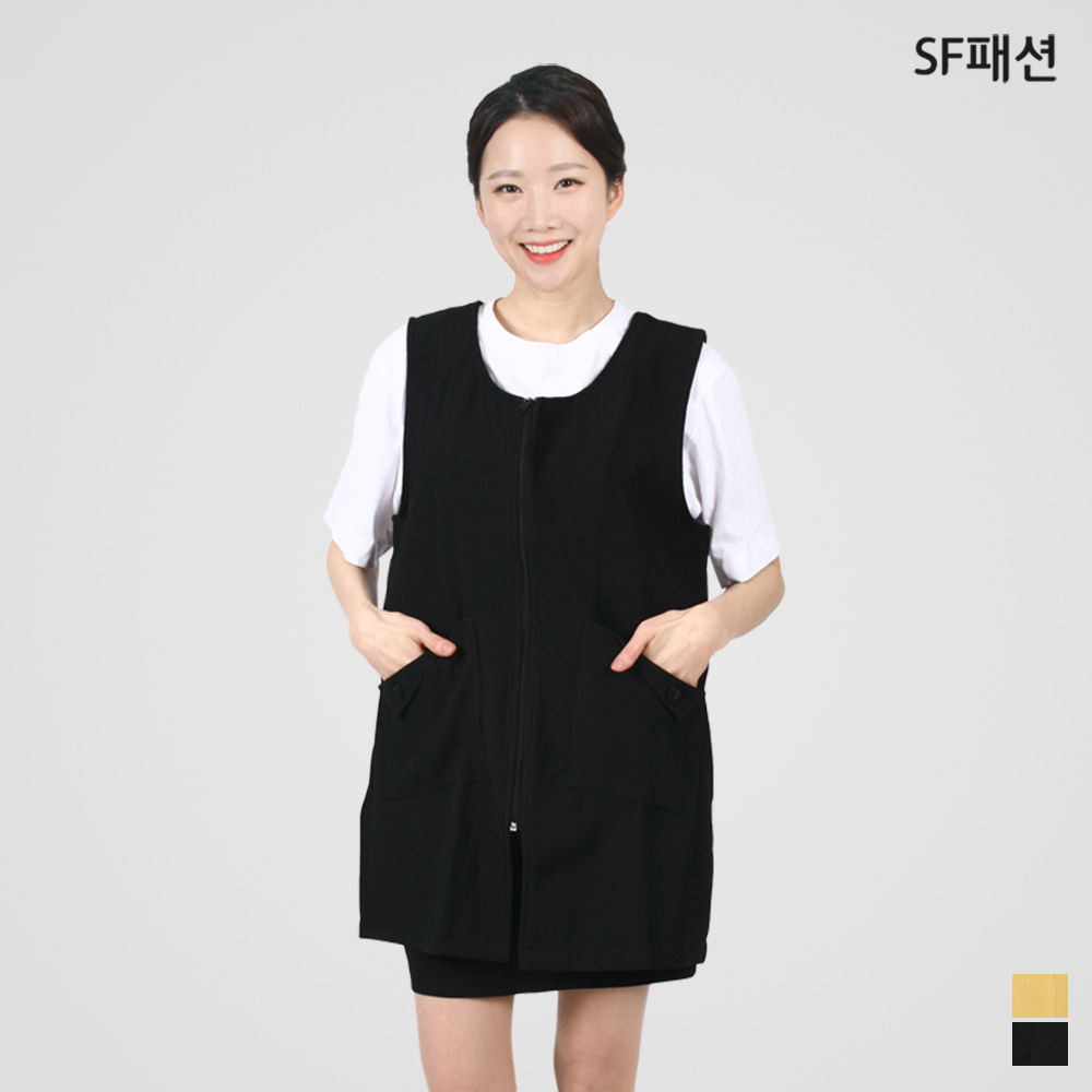 앞트임 원피스형 앞치마 조끼형 가을겨울용