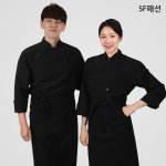 검정 조리복 세트 상의 허리앞치마 S