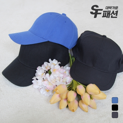 베이직 무지 단체 데일리 캡 야구 모자