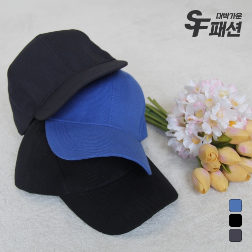 베이직 무지 단체 데일리 캡 야구 모자