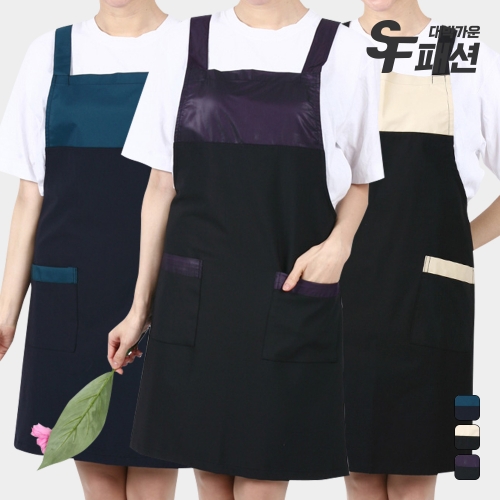 H형 투톤 배색 벨크로 심플 앞치마 SFWLA74