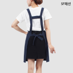 큰사이즈 H형 배색 앞치마 대형 빅사이즈 남녀 유니폼