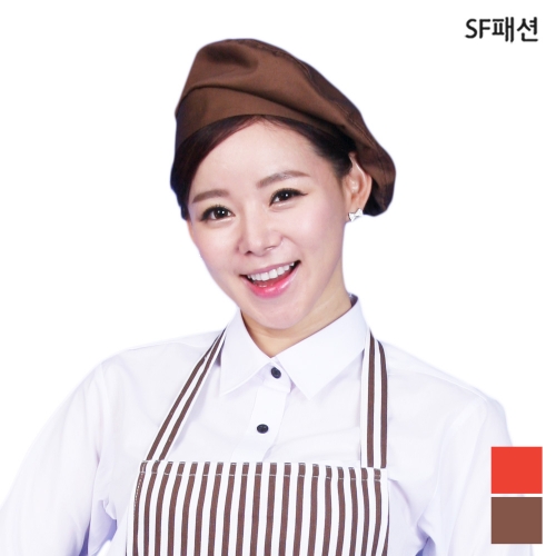 베레모 바리스타 헌팅캡 서빙복 유니폼 위생모