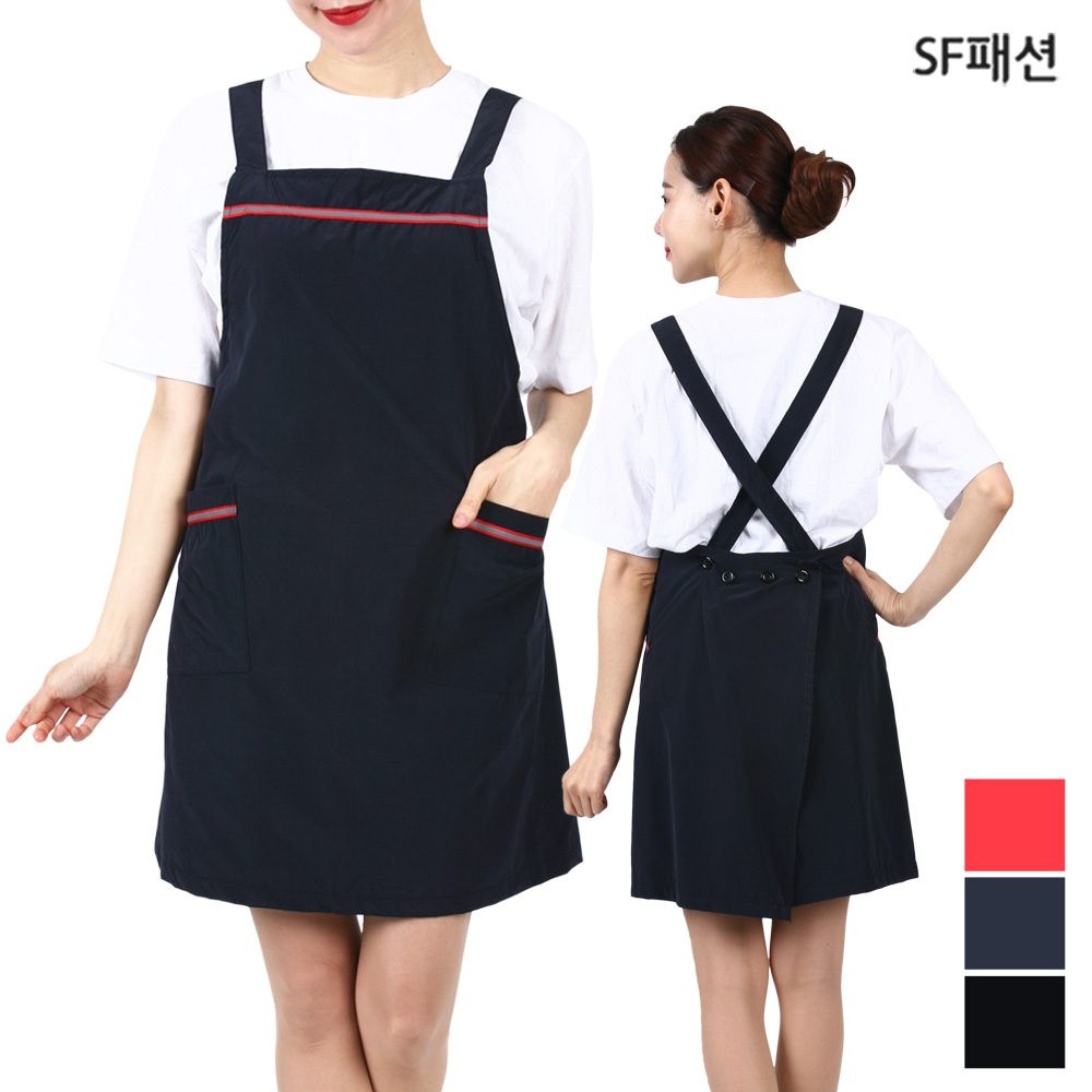 야광줄 치마 X형 앞치마 유니폼 형광 야간 포차 캠핑 레져 호프