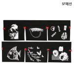 6폭 프린트 노랭이 노렌 커튼 일식당 벽보 이자카야