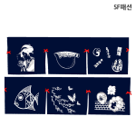 6폭 프린트 노랭이 노렌 커튼 일식당 벽보 이자카야