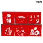 6폭 프린트 노랭이 노렌 커튼 일식당 벽보 이자카야
