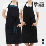 긴 앞치마 얇은 롱 블랙 카페 바리스타 주방 식당 H형