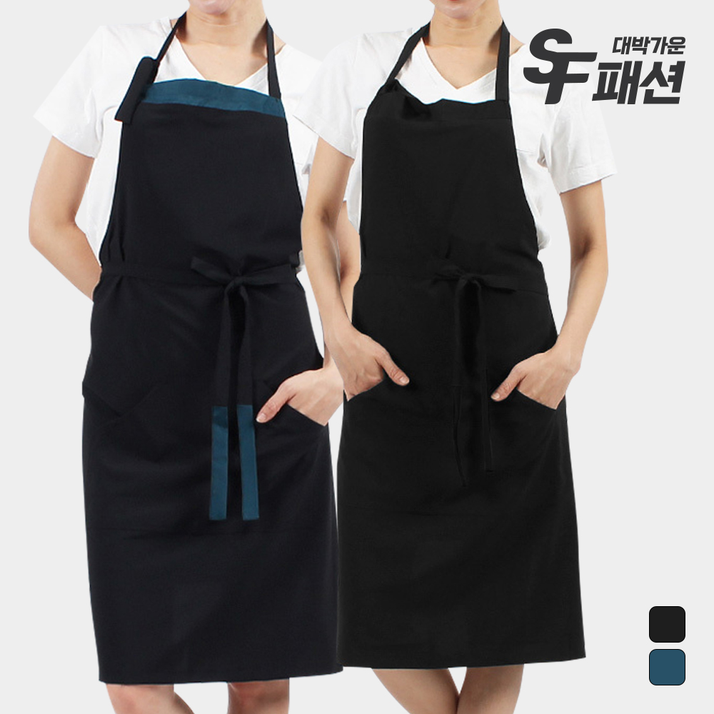긴 앞치마 얇은 롱 블랙 카페 바리스타 주방 식당 H형