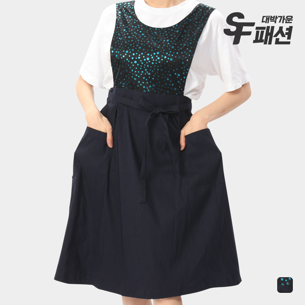 플레어 배색 한식 개량 한복 앞치마 SFLA04