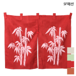 노렌 일식 커튼 출입구 주방 가리개 가림막 일식집