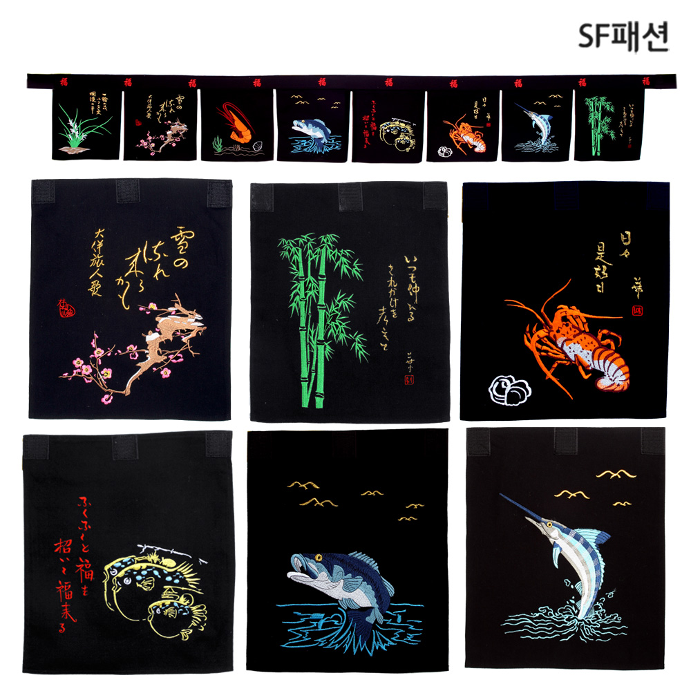 노렌 일식 커튼 찍찍이형 8폭 자수 주방 가리개 가림천 일식집