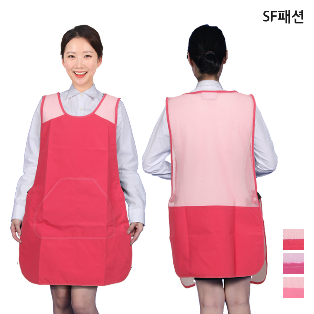 편리한 핑크 컬러 버클형 망사 방수 앞치마 미용 유니폼 가운