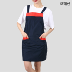 생활방수 H형 배색 앞치마 카페 식당 단체 자수 로고