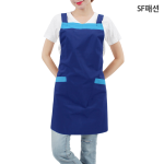 생활방수 H형 배색 앞치마 카페 식당 단체 자수 로고