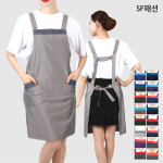 생활방수 H형 배색 앞치마 카페 식당 단체 자수 로고
