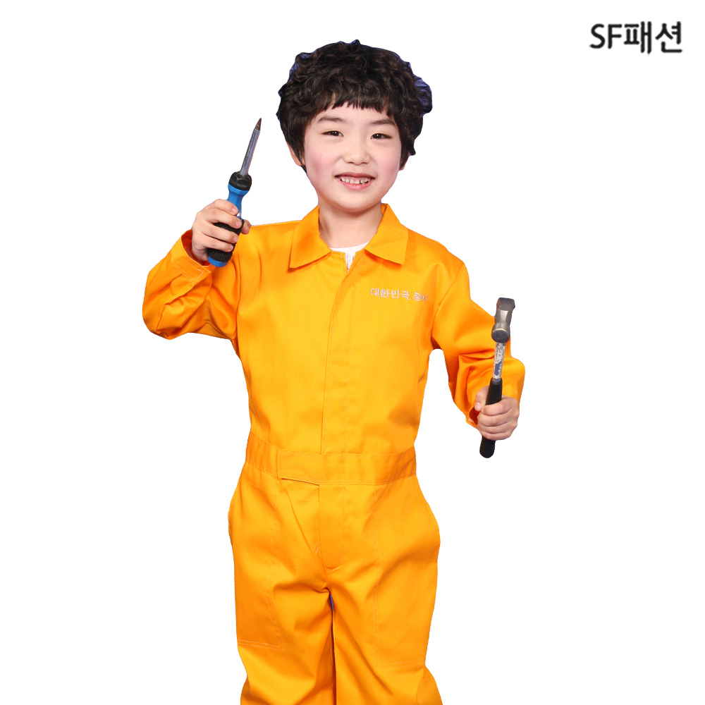 아동 정비복 어린이집 역할 의상 직업 체험 단체복 코스튬 테마복 할로윈