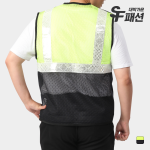 안전조끼 형광 메쉬 망사 코레일 안전 반사 공사장 공사 조끼