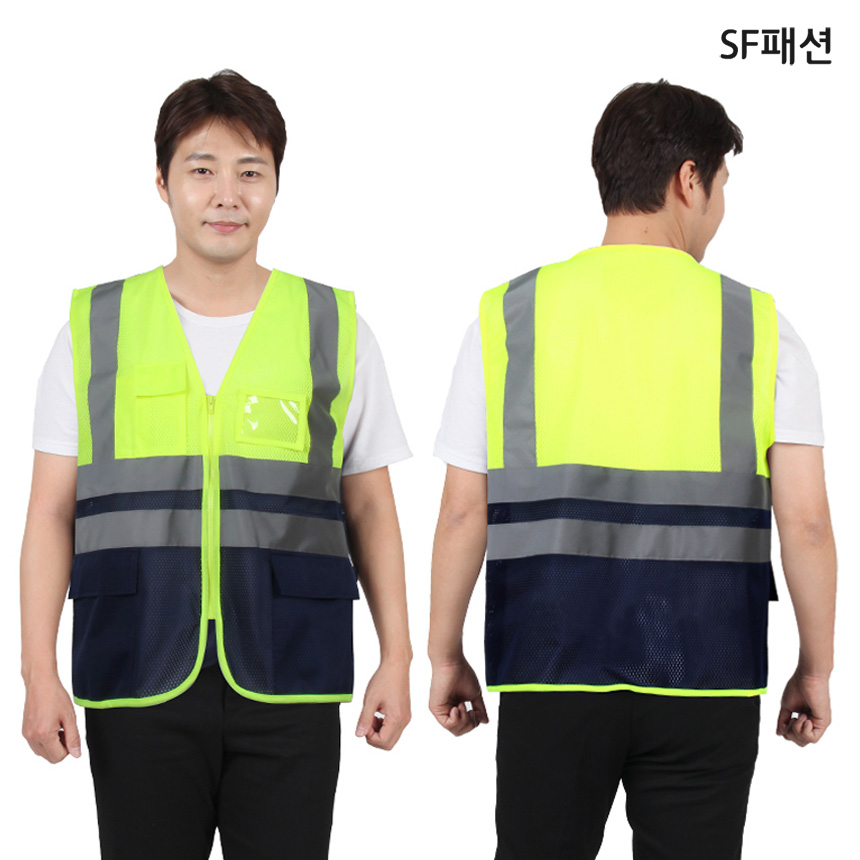 안전 골든룰 준수 망사 조끼 건설 도로 건축 야간 작업 반사띠