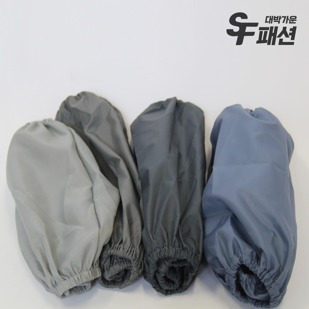 다용도 팔토시 공장 작업 페인트 공방 위생 미술 토시