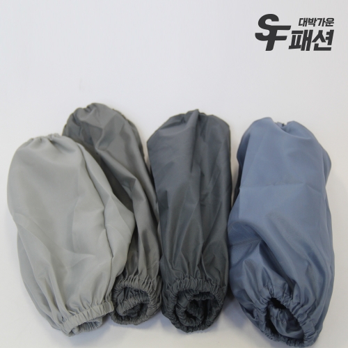 다용도 팔토시 공장 작업 페인트 공방 위생 미술 토시
