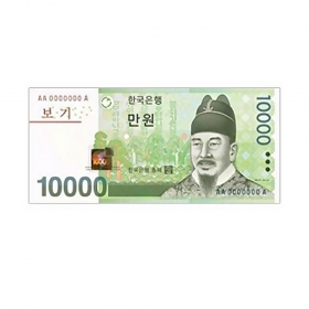 1만원 결제창