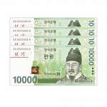 4만원 결제창