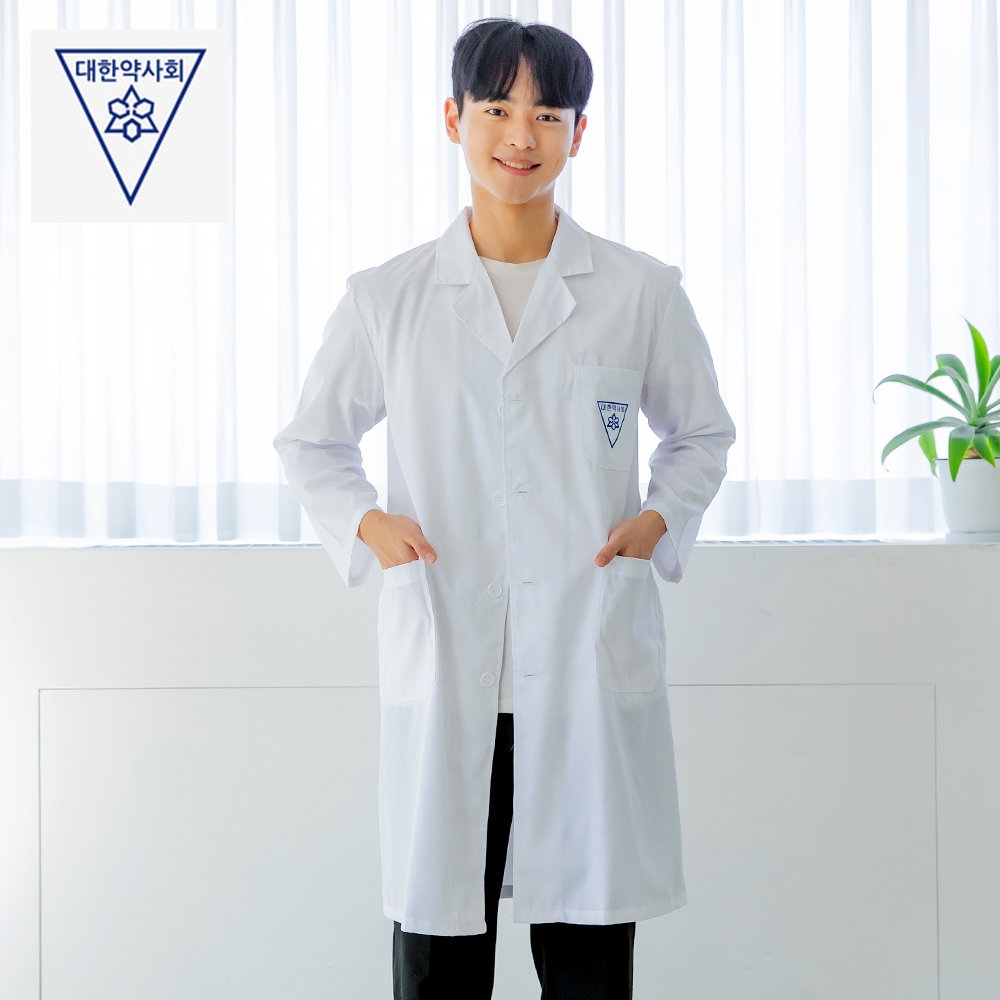 대한약사회 남자 약사 가운 약국 약사옷 긴팔 유니폼 롱가운