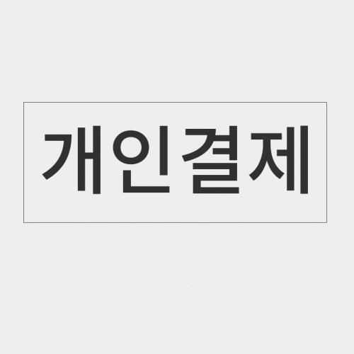 SFLA58 퍼플 XL-50, L-30개, 인쇄