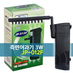 아마존 측면여과기 JP-012F [3w]