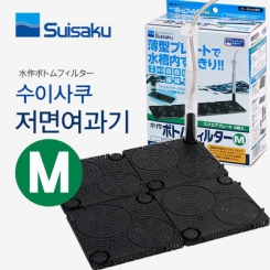 Suisaku(수이사쿠) 저면필터 M