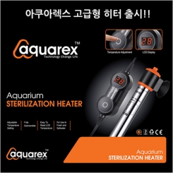 아쿠아렉스 살균+히터 500W