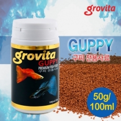 그로비타(grobita) 구피 전용사료 50g/100ml