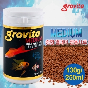 그로비타(grobita) 중형 열대어 전용사료 130g/250ml