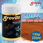 그로비타(grobita) 소형 열대어 전용사료 130g/250ml