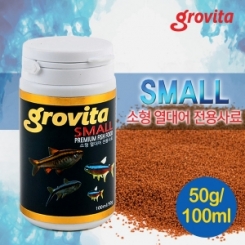 그로비타(grobita) 소형 열대어 전용사료 50g/100ml