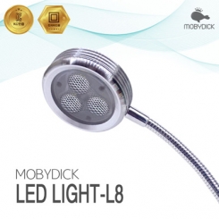 모비딕(MOBYDICK) 미니 LED 조명 (CH-L8)
